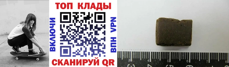 Где можно купить наркотики Большой Камень МЕГА ссылки COCAIN Альфа ПВП ГАШИШ Канабис