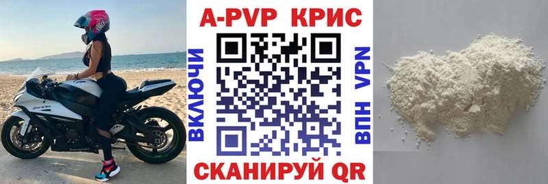 A-PVP VHQ  OMG зеркало  Большой Камень  где продают наркотики 