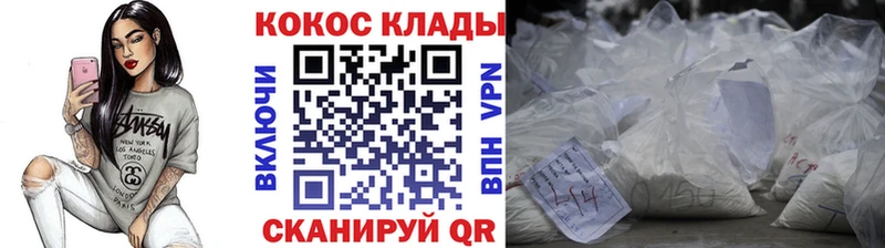 как найти Большой Камень mega зеркало КОКАИН Fish Scale