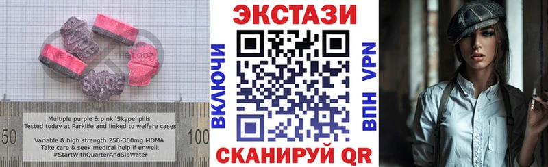 Экстази 300 mg  где купить наркоту  Большой Камень 