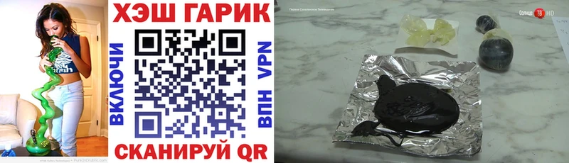 ГАШ хэш  Большой Камень 