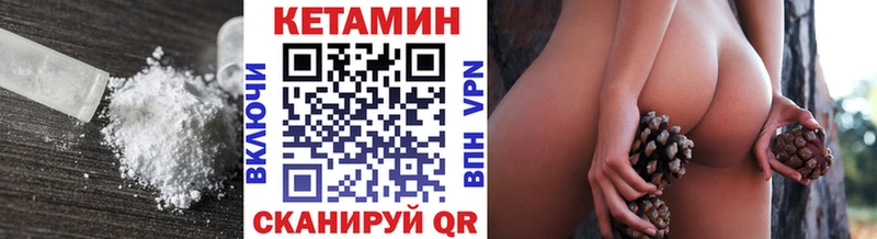 где купить наркотик  Большой Камень  КЕТАМИН ketamine 