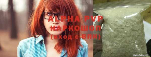 трава Надым