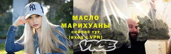spice Аркадак