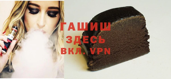 spice Аркадак