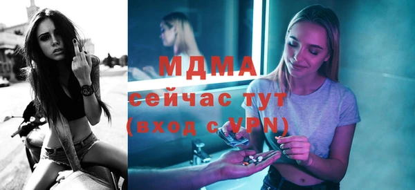 спиды Навашино