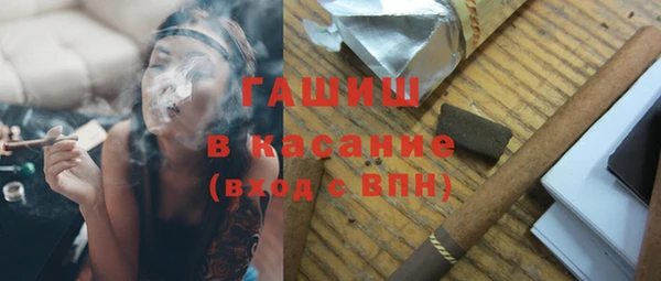 шишки Армянск