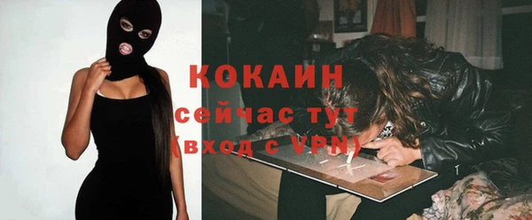COCAINE Арсеньев