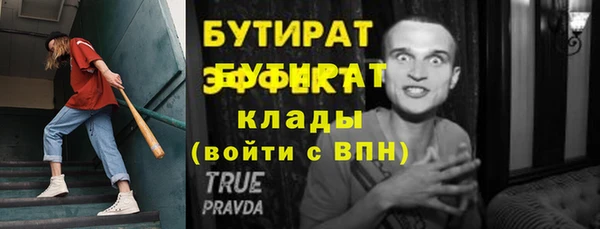спиды Навашино