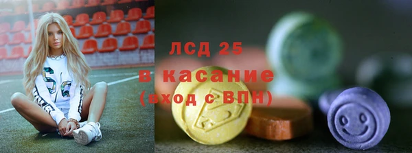 шишки Армянск