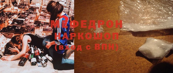 COCAINE Арсеньев