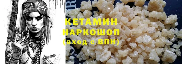 шишки Армянск