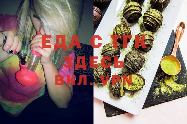 spice Аркадак