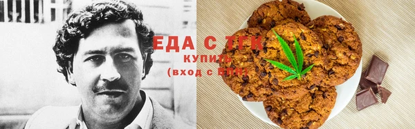 spice Аркадак