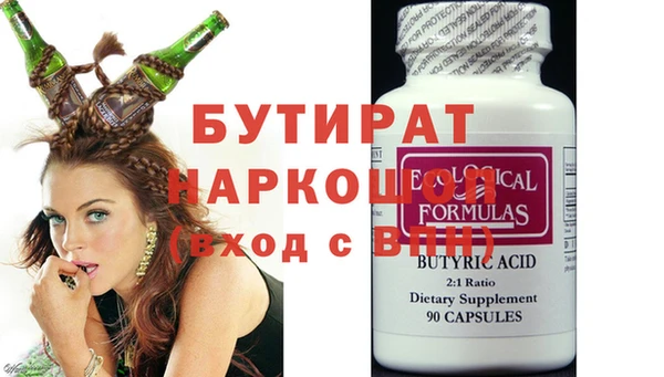spice Аркадак