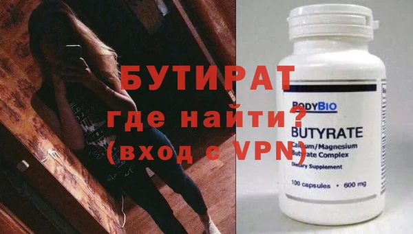 спиды Навашино