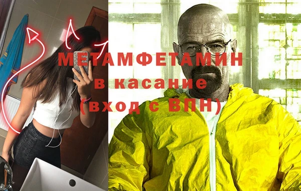 шишки Армянск