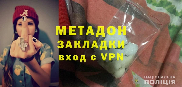 трава Надым