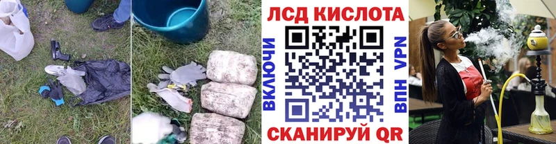 ЛСД экстази кислота купить наркоту Большой Камень