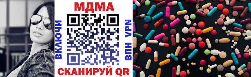 MDMA crystal  Большой Камень 