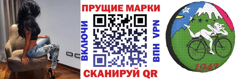 маркетплейс телеграм  наркошоп  Большой Камень  Марки 25I-NBOMe 1,8мг 