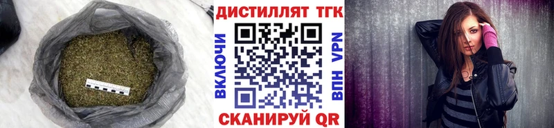Дистиллят ТГК жижа  Большой Камень 