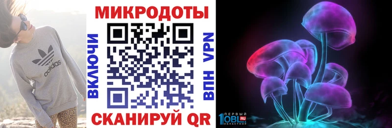 Псилоцибиновые грибы прущие грибы  цены   Большой Камень 